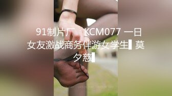 国产AV 天美传媒 TM0100 父子俩的援交学生妹 尤莉