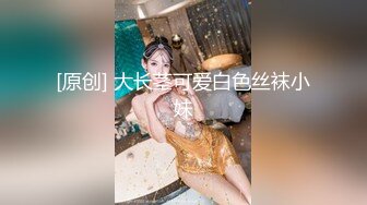 极品豹纹情趣在婚出轨人妻炮友啪啪~