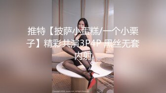 -异国女团-高颜值大美腿小姐姐 叫春声萎靡淫荡 两炮被干得好满足哇！