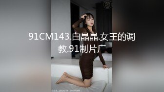 精东影业 JDKR032 巨乳专门店K奶体验 水原圣子