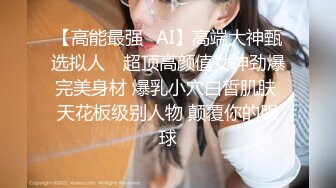 ⚫️⚫️啊~射我屁眼里，对话淫荡，反差露脸邻家乖乖女眼镜妹【小芸】高价定制最终版，居家各种淫荡自拍，没了纯只剩下欲 (4)