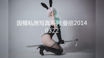 爆操美脚女友 填满骚穴淫语连连