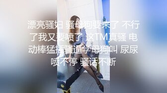 【新速片遞】  一脸呆萌网红女神！小尺度福利一波！撩起衣服揉捏柰子，多毛骚逼按摩器震动，浴室洗骚逼，站立一字马展示