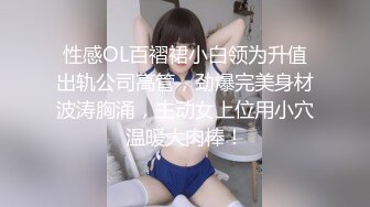 《监控破解》学生情侣酒店开房啪啪啪