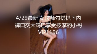 小娘子高潮爽到舔舌