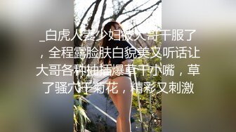 暑期强档❤️星空无限传媒XKVP053变态禽兽老王相亲失败把魔手伸向儿媳冒死抽插她骚穴小星星