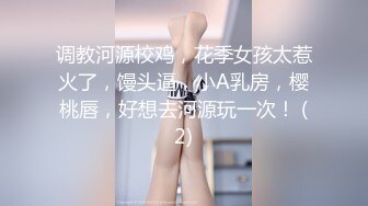 【超精品泄密】学妹泄密6部图影