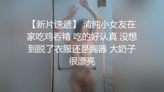 上海留学生吴丽娜课余时间勤工简学应聘办公室文员被洋上司潜规则逼逼粉嫩戴着眼镜样子有点淫骚