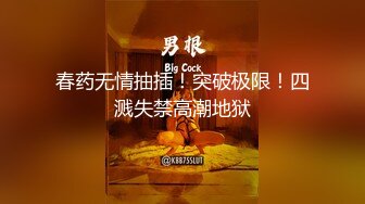 秦先生第9部-短发少女得约炮体验,美乳翘臀大玩情趣变装