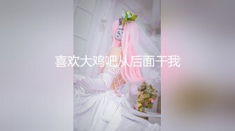 一哥们把长腿美女暗恋对象灌醉后迷奸