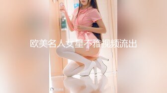 上海骚女