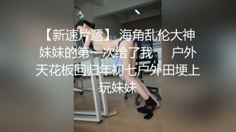 《极品CP✿魔手✿外购》大胆坑神潜入商场女厕独占坑位隔板缝中现场实拍多位小姐姐方便✿角度刁钻逼脸同框