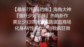 【新片速遞】  第一次上山和长发美女同事玩车震把她操到受不了❤️完美露脸