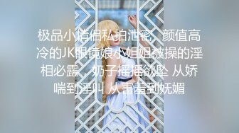 肥臀大骚货美女留学生与闺蜜共享男友3P大战