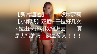 年轻小妹伺候小哥的大鸡巴，配合小鲜肉的各种抽插，激情上位大鸡巴插到底好刺激，浪叫呻吟不断被小哥干翻了