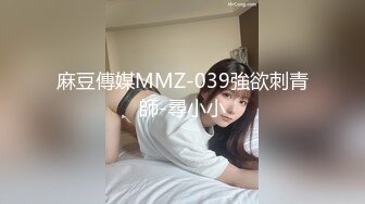 STP31498 麻豆传媒 MCY0199 小妈用美白双峰替我解忧 李蓉蓉 VIP0600