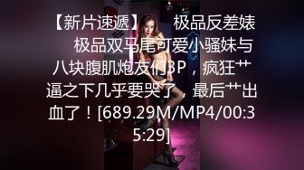 PME-080 李薇薇 新人女护士为了工作献身 为求表现骚逼巨乳任你玩 蜜桃影像传媒