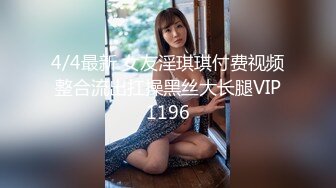 漂亮大奶美女 话不多说上位开骑 猛摇猛骑到不要不要的 几次高潮