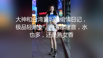 91小菜鸟第一次玩哦