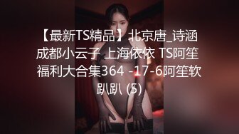 极品推特美女大学生小哪吒高级VIP群福利，校内野外大尺度露出 (16)