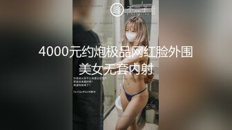 【淫乱洗洗车美容】性成瘾女芸能人《本垒奈》超敏感体质操到喷水F级车头灯淫语挑弄 乳浪车震使坏弄的嫑嫑艺人就是那麽 (2)