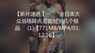 《极品CP魔手外购》坑神潜入某单位女厕实拍超多漂亮小姐姐方便，前后位逼脸同框，各种性感诱人毛毛逼 (14)