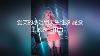 【新速片遞】  尾随偷拍美女裙底风光❤️吊带裙靓女和精神小伙男友逛街。松垮内内性感真想伸手摸一下