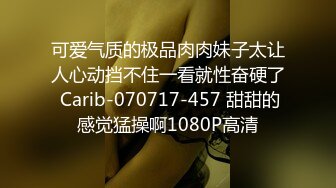 ⚫️⚫️炸裂！出道即巅峰，新手露出界天花板苗条女神tomm毫无底线农家院景区专卖店露出完结，协同闺蜜下乡裸体采风 (3)