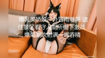 【OnlyFans】逃亡JJ爱KK，狂干群P，大型淫乱场面，两人真实夫妻，女的身材超级棒，群p的场面太过震撼 84