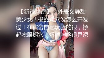 纯天然巨乳网红女神！一对豪乳又大又粉嫩！脱光光揉搓乳头，性感美臀摇摆，穿上吊带网袜，掰骚穴特写