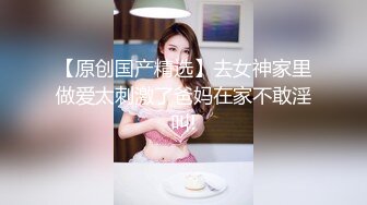 骚男C仔2000元大战女神小秘书,大长腿超级性感