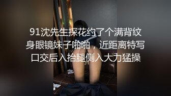  顶级美腿尤物穿着肉丝的骚货表妹大晚上不睡觉就知道来勾引我