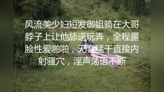 《云盘泄密》技术堪比会所金牌技师的苗条美女给男友伺候的神魂颠倒~又骚又热情