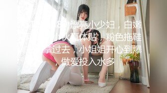 〖女神母G调教⚡极品反_差〗鸡巴上套上女神丝袜操她骚逼 丝袜塞逼 拳脚 隔丝袜操逼 别人眼中的女神 私下是淫荡的骚母狗 (2)