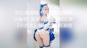 国产麻豆AV 麻豆番外 女神羞羞研究所EP1 性爱AV篇 情欲爆棚女神轮番上阵 艾秋