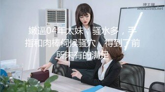 【新片速遞】 邪恶二人组下药迷翻洛丽塔妹子❤️换上情趣丝网两个人轮流操