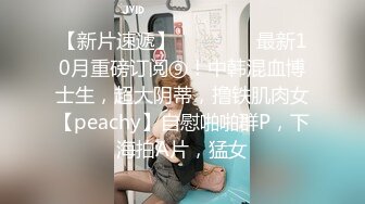 美乳女神轻熟女第一人称道具自慰，上下起手，一刺激就出水，来回进出阴道