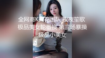 爱豆传媒IDG5423我的反差婊相亲对象