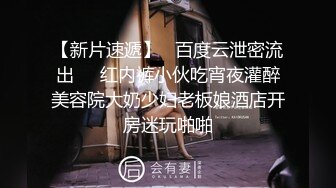 潍坊真实露脸，玩弄胖母狗的骚逼