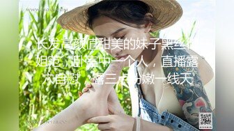 国产麻豆AV 番外 麻豆番外 美女被人工智能魔机控制情不自禁自慰