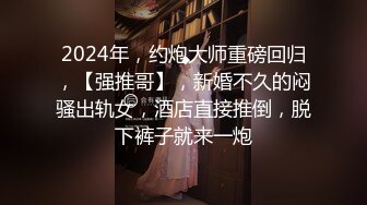 【新片速遞】  欲望小妹全程露脸跟蒙面大哥激情啪啪，口交大鸡巴让大哥揉着奶子激情抠逼，无套爆草蹂躏表情好骚内射中出