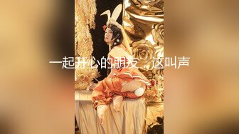 【新片速遞】  极品高顏值女神级小姐姐❤️小屄肥美多汁粉嘟嘟❤️男友掰开爱不释手