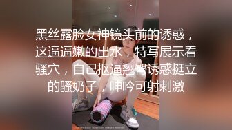 漂亮美女多P 容貌秀丽的美女为钱出卖身体 成为女玩具 被连续内射无毛鲍鱼