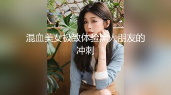 这样的女孩一般人驾驭不住,上位转圈扭动疯狂索取精液