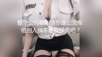 3p长兴小骚货