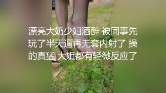 一线天超紧致白虎美穴嫩嫩小萝莉，难得一见极品无毛肥穴，拿出跳蛋震动小穴，震了几下就一直流出淫水