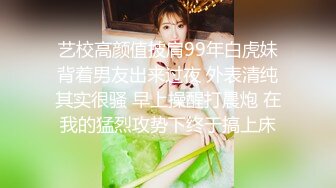 EMX032 爱神传媒 家中监视器意外拍到女儿高潮 温芮欣