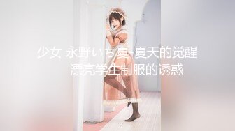 【新片速遞】  大学生小美女的嫩嫩肉体就是美味销魂啊，调皮灵动紧绷性感 挑逗揉捏啪啪长时间狠狠操她 各种姿势进出碰撞[2.37G/MP4/02:38:07]