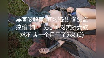 Patreon【浵卡】cos花火 巨乳白虎，口交干炮一条龙，花式足交超带劲 (2)