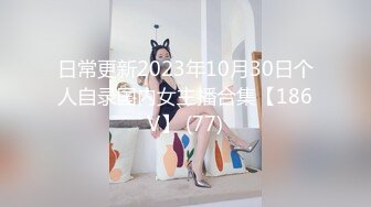 11/1最新 性感成熟继母和年轻嫩嫩继妹勾搭上大屌男猛操享受VIP1196